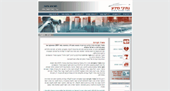 Desktop Screenshot of nativmeida.com