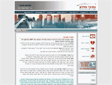 Tablet Screenshot of nativmeida.com